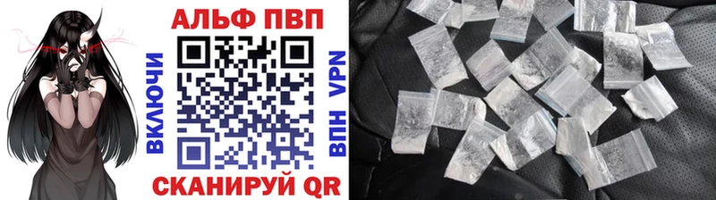 Alpha-PVP VHQ даркнет сайт Ярцево