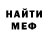 МЕТАДОН белоснежный Artsiom Sayevich