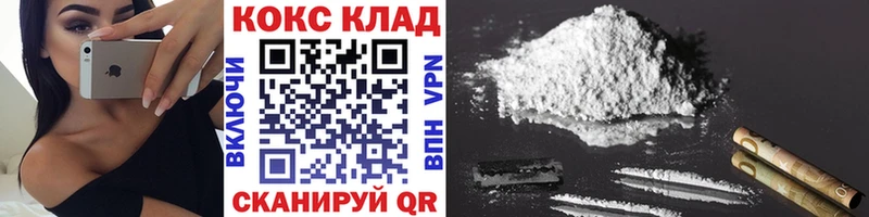 COCAIN 98%  купить наркоту  Ярцево 