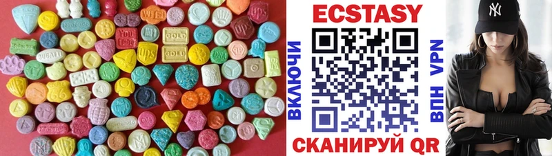 Экстази таблы  Ярцево 