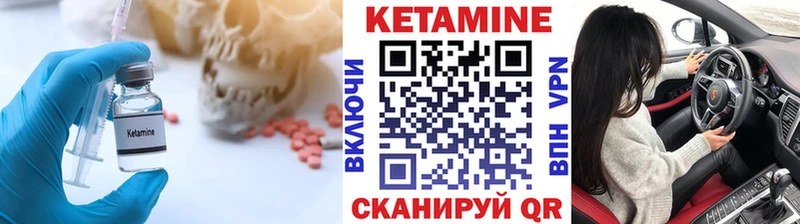Кетамин ketamine  ОМГ ОМГ зеркало  Ярцево 