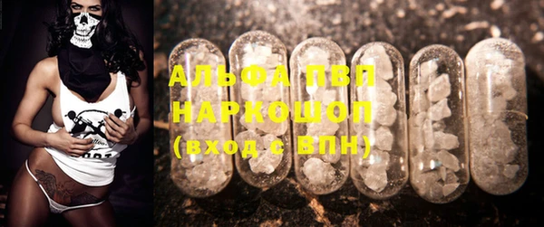 амфетамин Гусиноозёрск