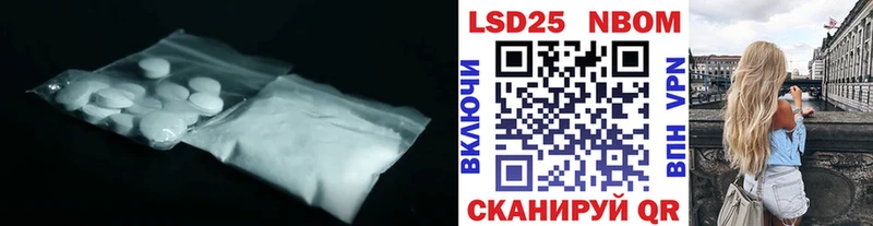 LSD-25 экстази кислота  Ярцево 