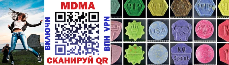 дарнет шоп  Ярцево  MDMA молли 
