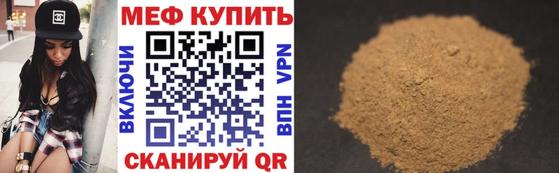 даркнет какой сайт  цена наркотик  Ярцево  МЯУ-МЯУ мяу мяу 