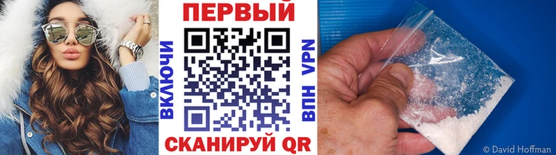 MEGA ссылки  Ярцево  Первитин Methamphetamine 