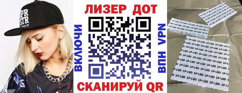 ссылка на мегу ссылки  наркотики  Ярцево  Марки 25I-NBOMe 1500мкг 
