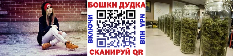 как найти закладки Ярцево Бошки марихуана LSD WEED